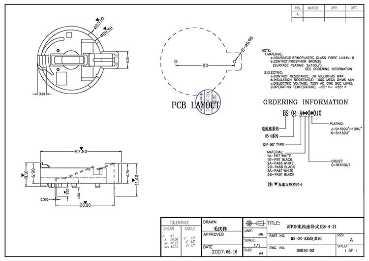 BS-4-2.jpg BS-4-2.jpg
